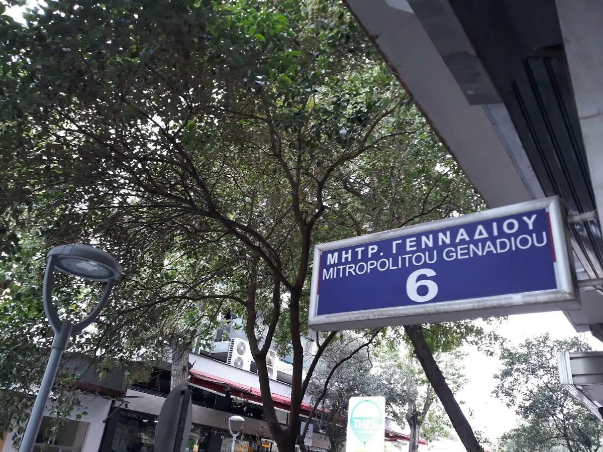 Apartament Aristotelous 1 Min Supercentral Mini Studio Saloniki